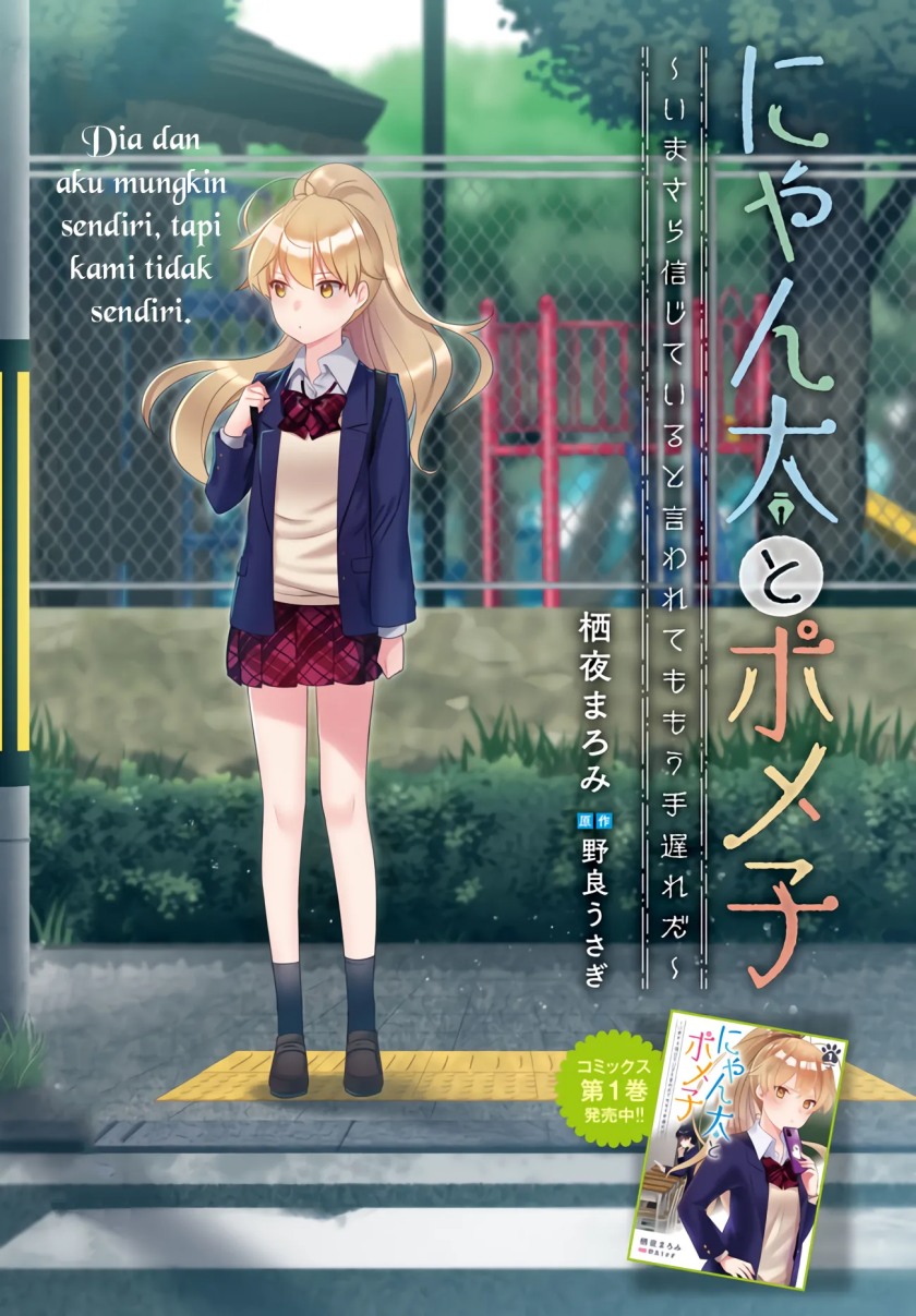 Nyanta to Pomeko “Imasara Shinjite Iru to Iwarete mo Mou Teokureda” Chapter 06 Gambar 3