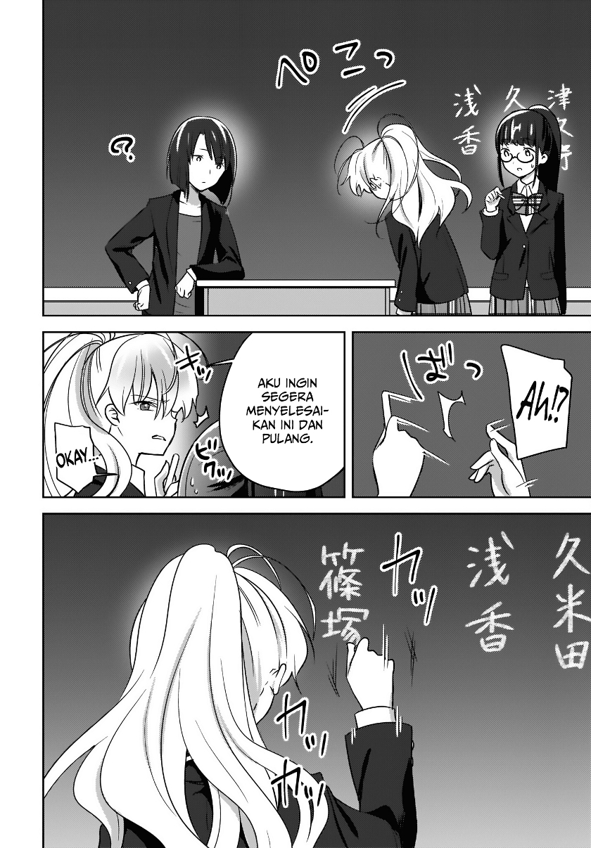 Nyanta to Pomeko “Imasara Shinjite Iru to Iwarete mo Mou Teokureda” Chapter 05 Gambar 16