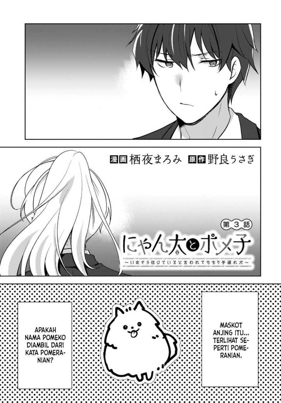 Baca Manga Nyanta to Pomeko “Imasara Shinjite Iru to Iwarete mo Mou Teokureda” Chapter 03 Gambar 2