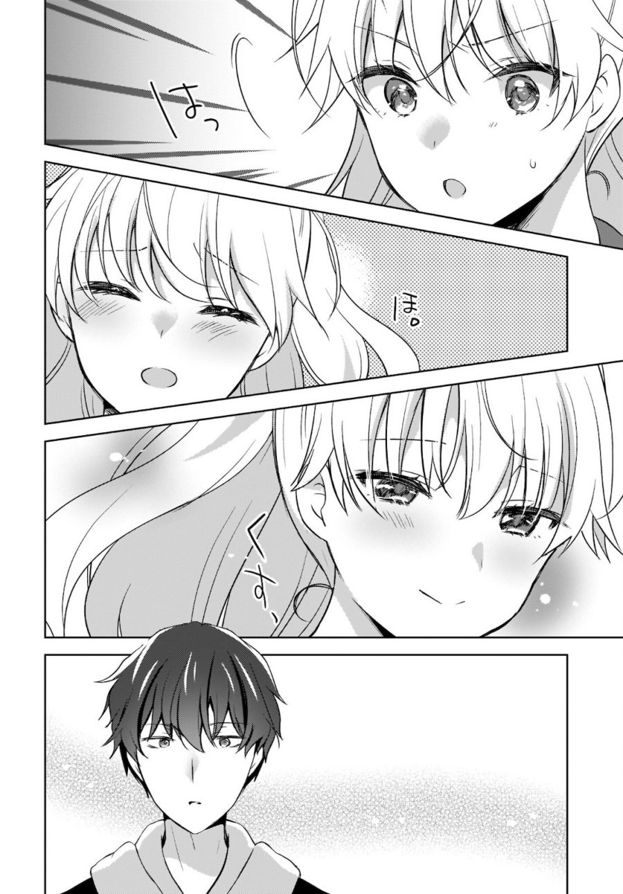 Nyanta to Pomeko “Imasara Shinjite Iru to Iwarete mo Mou Teokureda” Chapter 03 Gambar 25