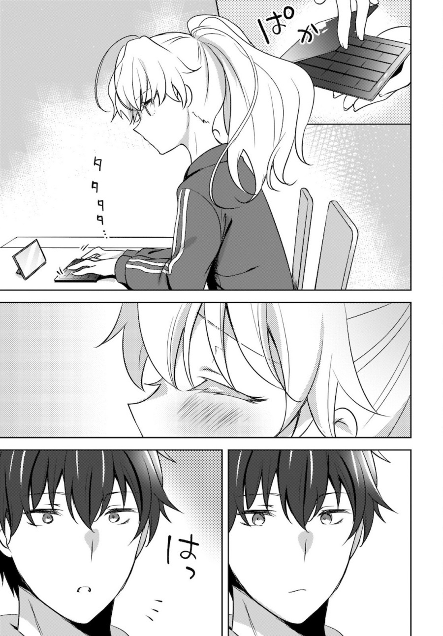 Nyanta to Pomeko “Imasara Shinjite Iru to Iwarete mo Mou Teokureda” Chapter 03 Gambar 26