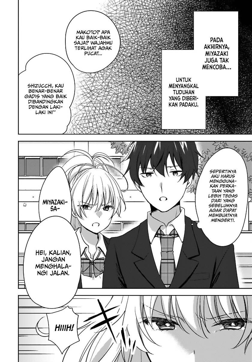Nyanta to Pomeko “Imasara Shinjite Iru to Iwarete mo Mou Teokureda” Chapter 02 Gambar 15