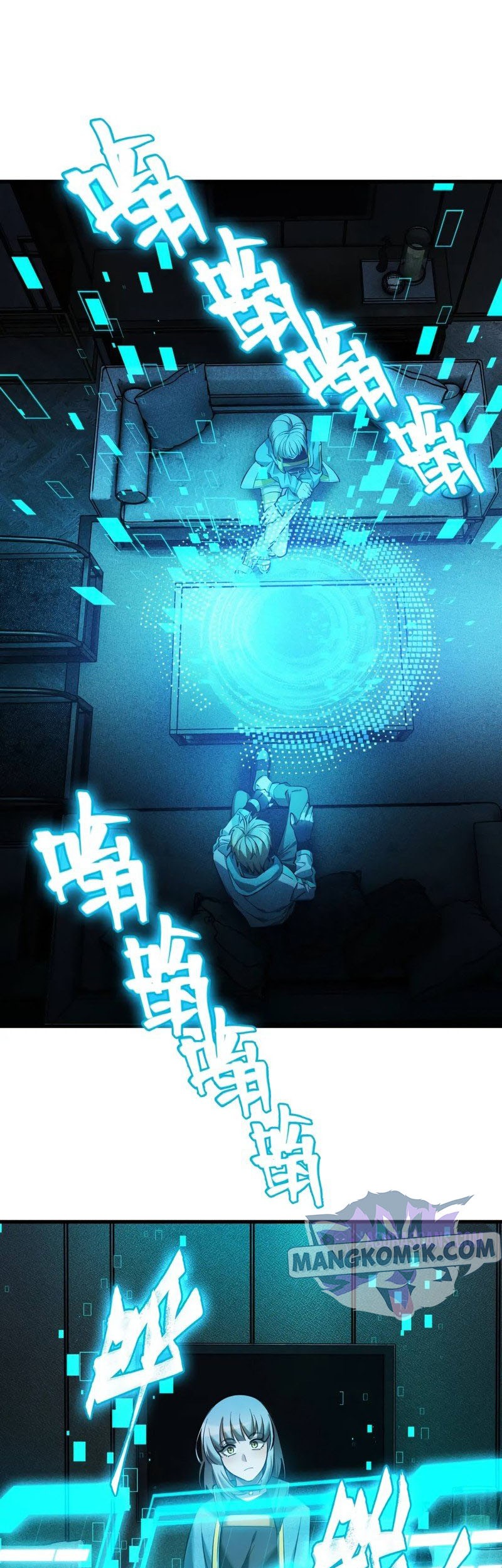 The Strongest Gamer Player (The Strongest Player) Chapter 21 Gambar 8