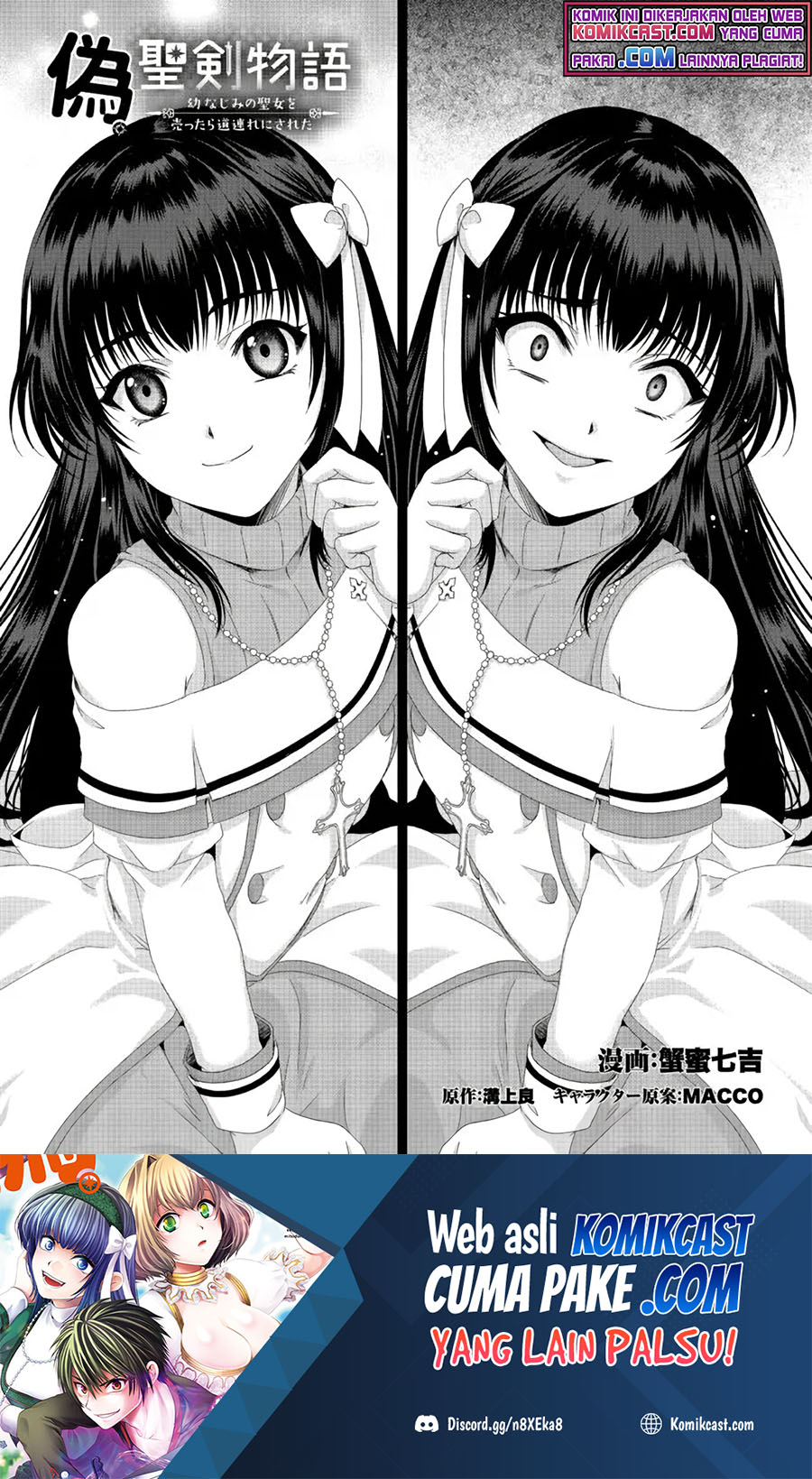 Baca Nise Seiken Monogatari: Osananajimi no Seijo o Uttara Michizure ni Sareta Chapter 19.1 Gambar 2