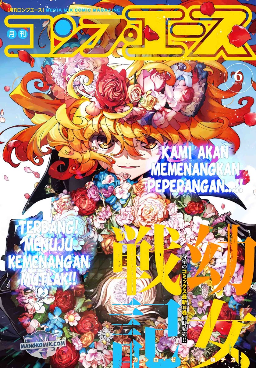 Baca Youjo Senki Chapter 56 Gambar 2