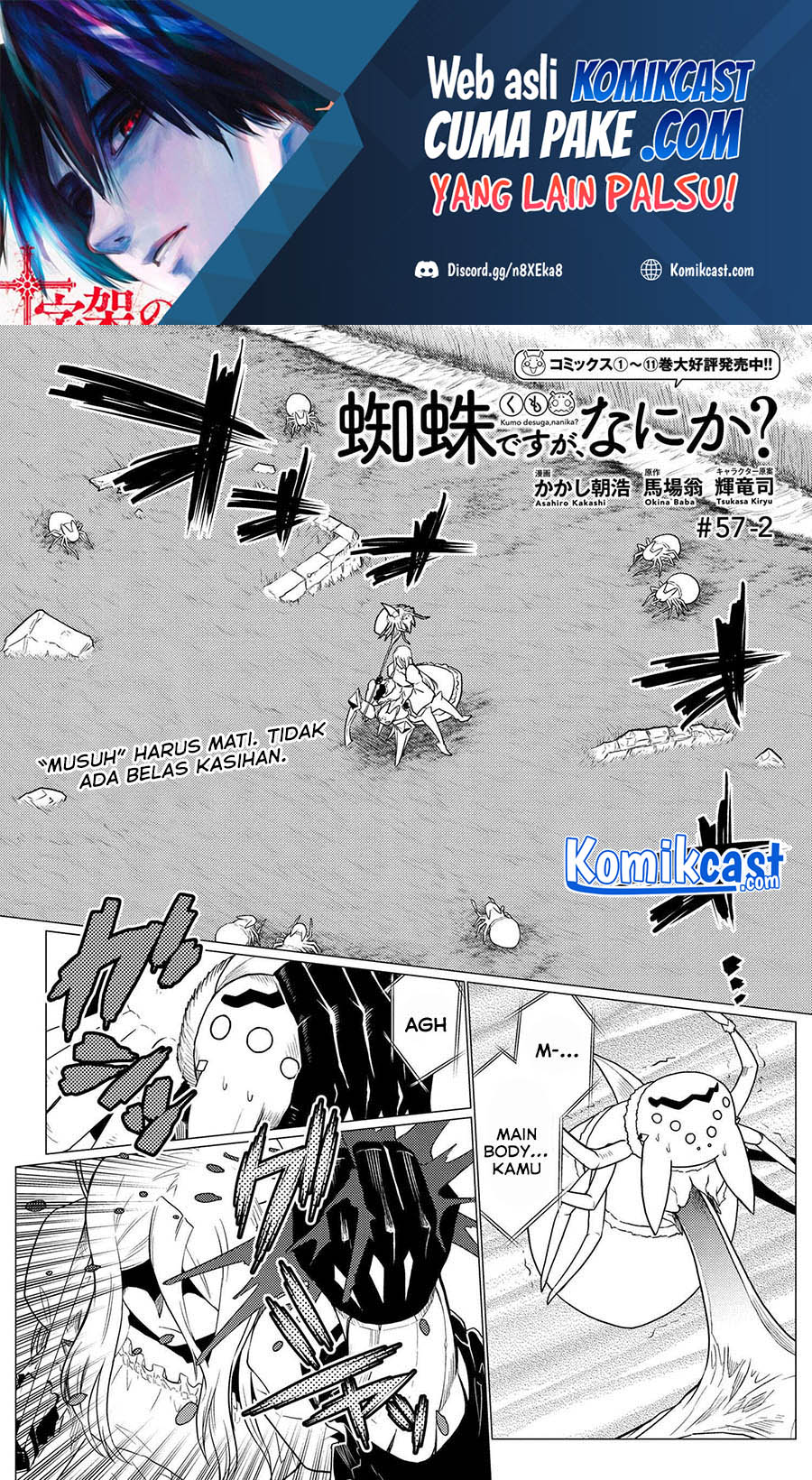 Baca  Kumo desu ga, Nani ka? Chapter 57.2 Gambar 2