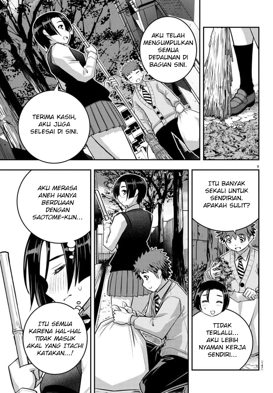 Yankee JK Kuzuhana-chan Chapter 56 Gambar 11