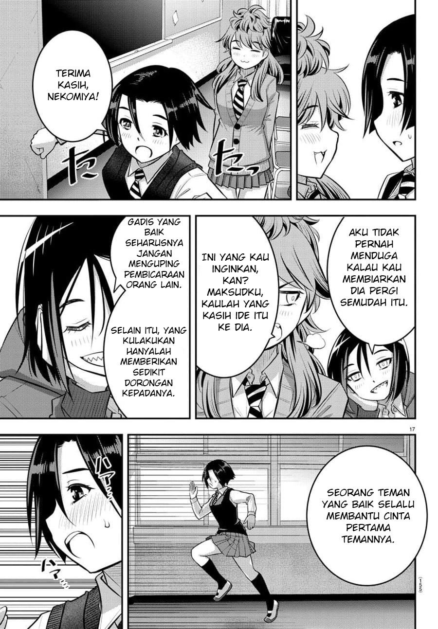 Yankee JK Kuzuhana-chan Chapter 56 Gambar 19