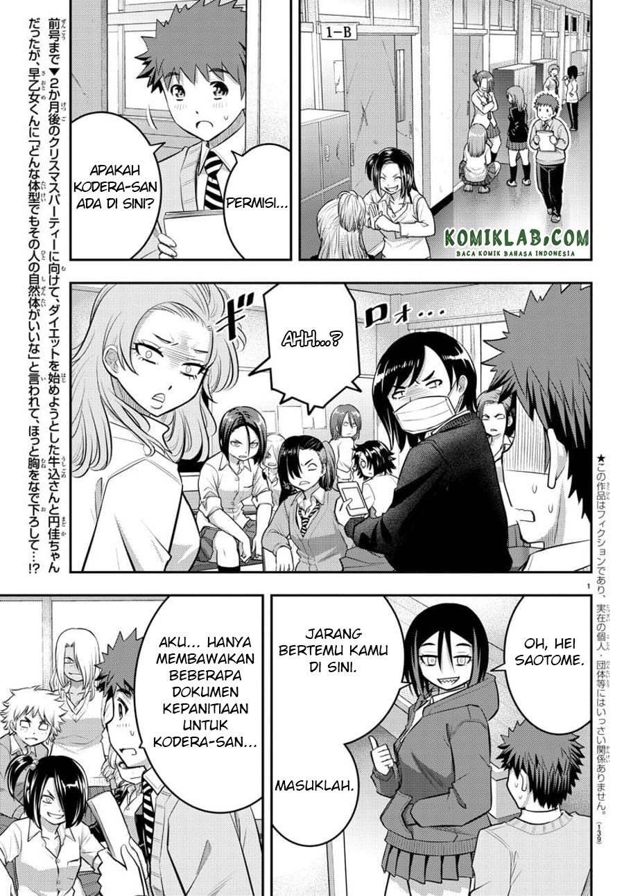 Yankee JK Kuzuhana-chan Chapter 56 Gambar 3