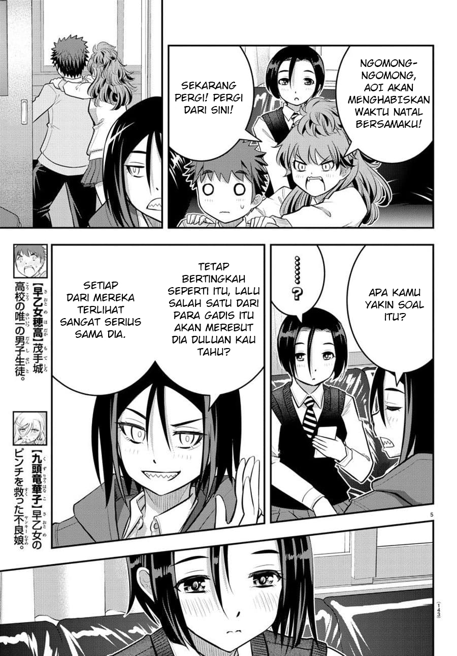 Yankee JK Kuzuhana-chan Chapter 56 Gambar 7