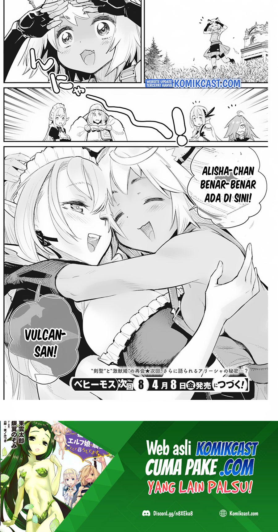 S-Rank Monster no Behemoth Dakedo, Neko to Machigawarete Erufu Musume no Kishi (Pet) Toshite Kurashitemasu Chapter 46 Gambar 16