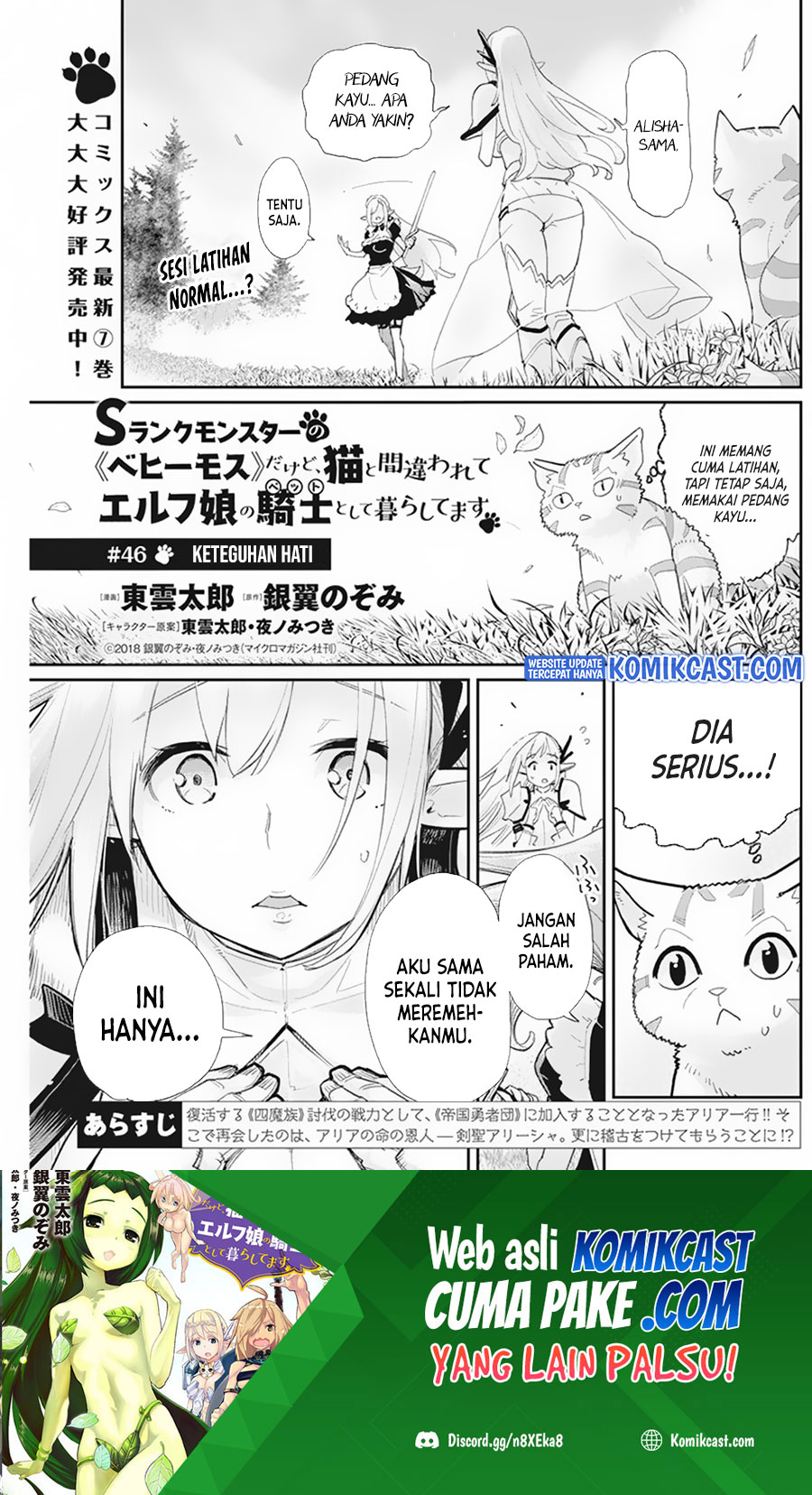 Baca S-Rank Monster no Behemoth Dakedo, Neko to Machigawarete Erufu Musume no Kishi (Pet) Toshite Kurashitemasu Chapter 46 Gambar 2