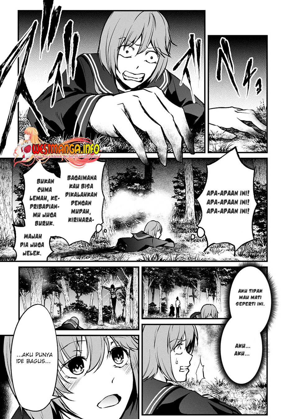 Namae no nai kaibutsu Chapter 49 Gambar 11