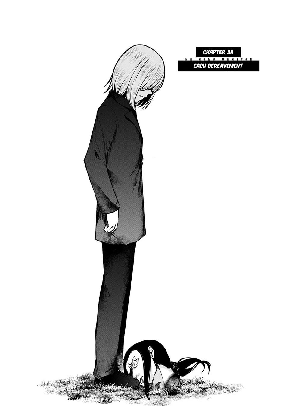 Namae no nai kaibutsu Chapter 49 Gambar 6