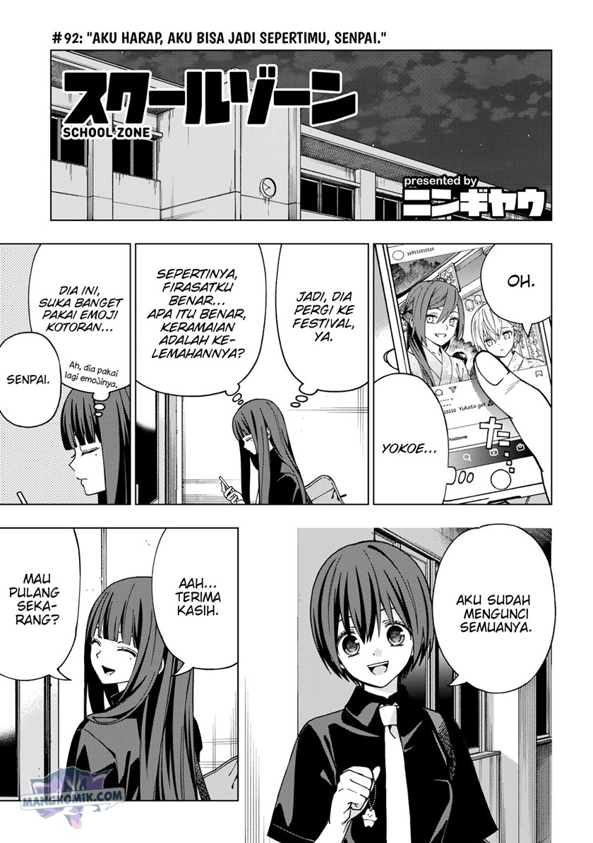 Baca School Zone (Ningiyau) Chapter 92 Gambar 2