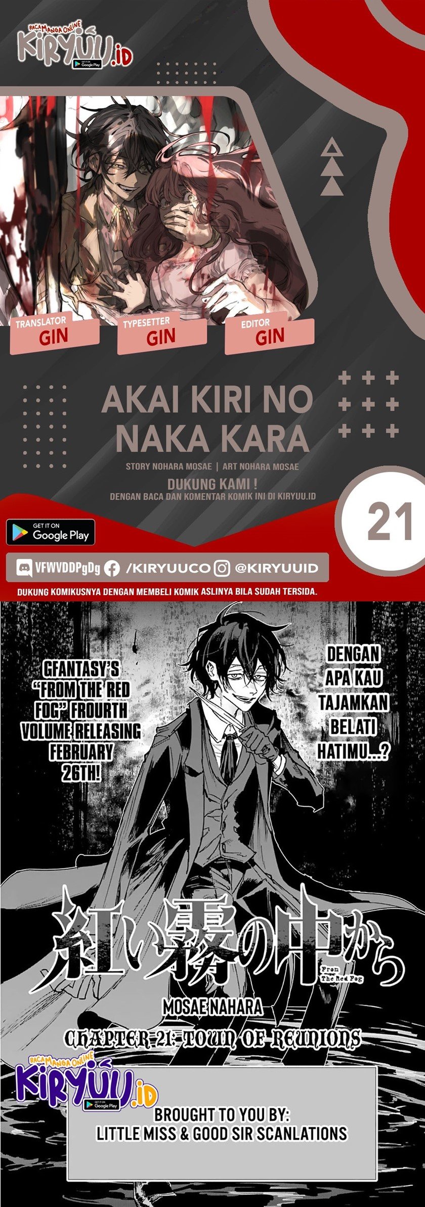 Baca Komik Akai Kiri no Naka Kara Chapter 21 Gambar 1