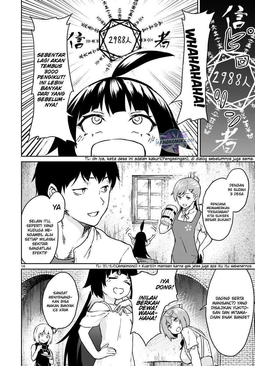 Kaminaki Sekai no Kamisama Katsudou Chapter 12 Gambar 17