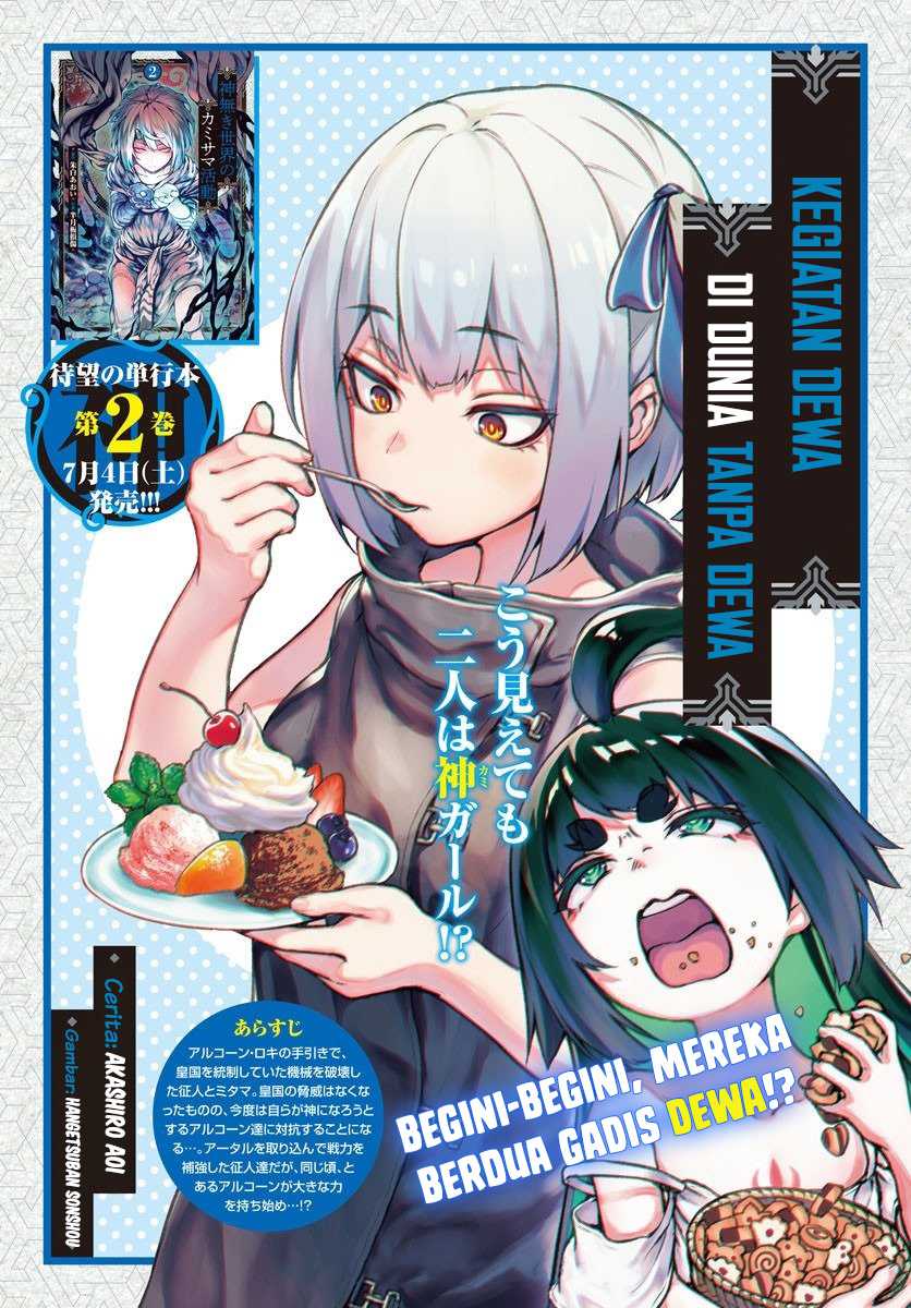 Kaminaki Sekai no Kamisama Katsudou Chapter 12 Gambar 3