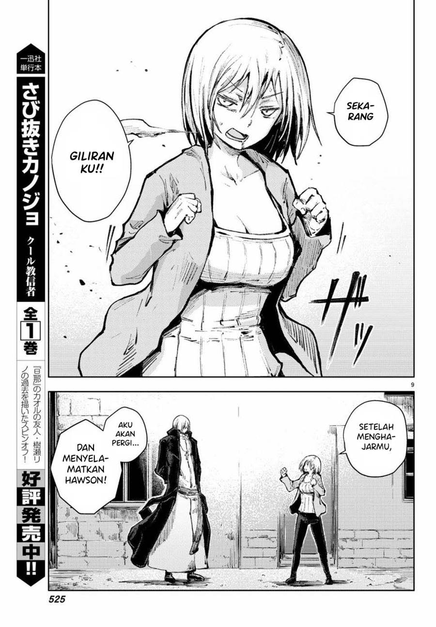 Peach Boy Riverside Chapter 21 Gambar 10