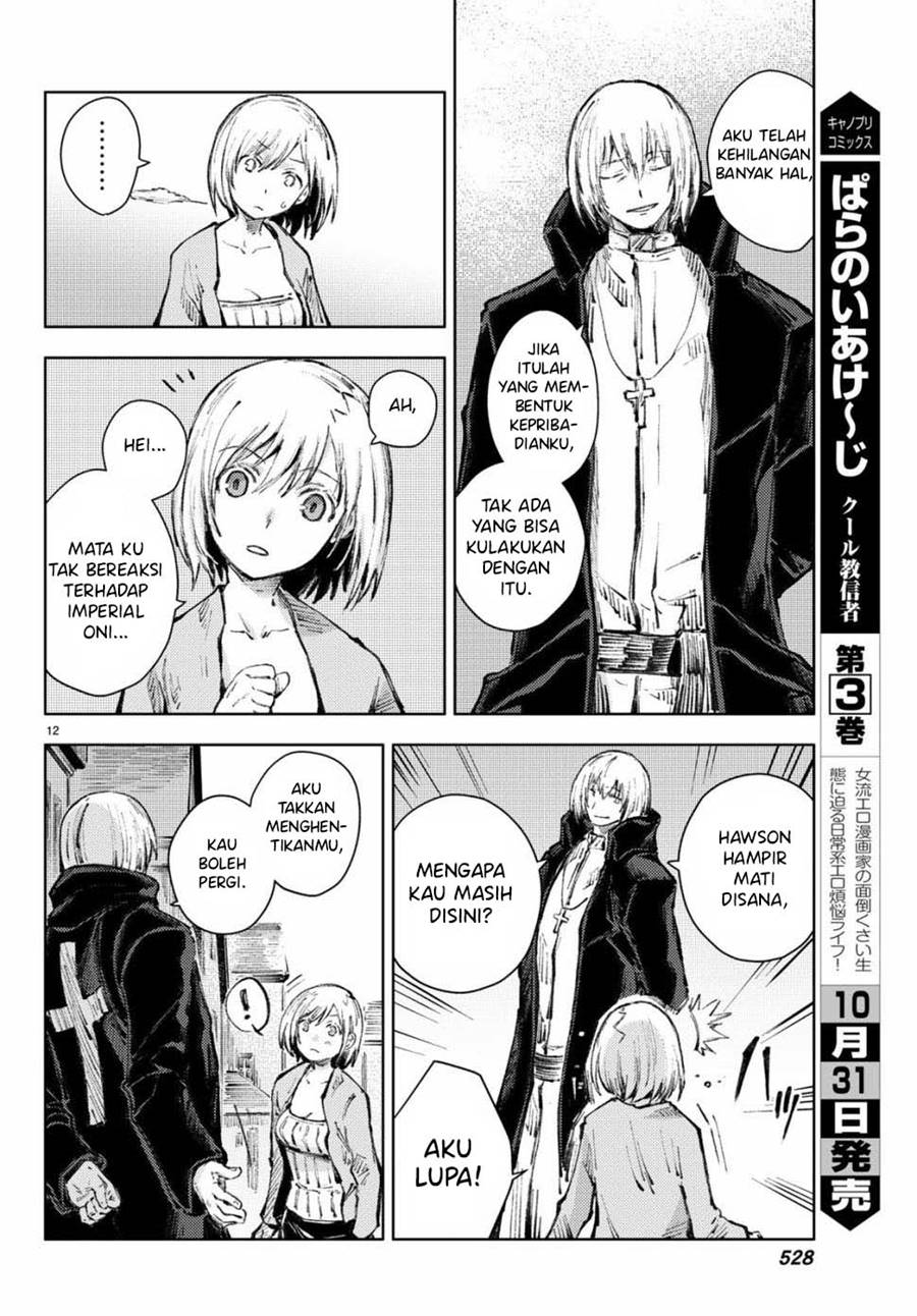 Peach Boy Riverside Chapter 21 Gambar 13