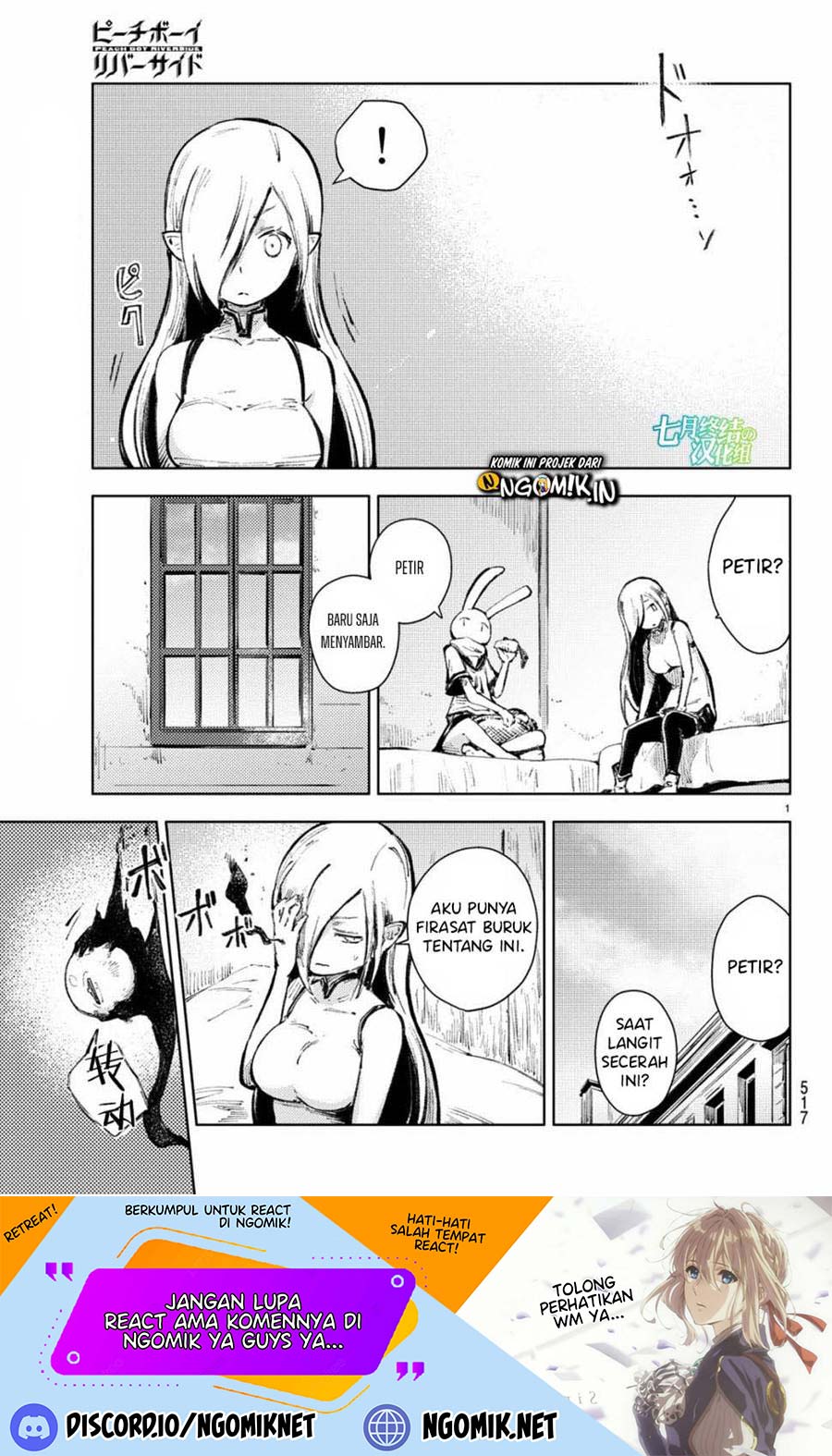 Baca  Peach Boy Riverside Chapter 21 Gambar 2