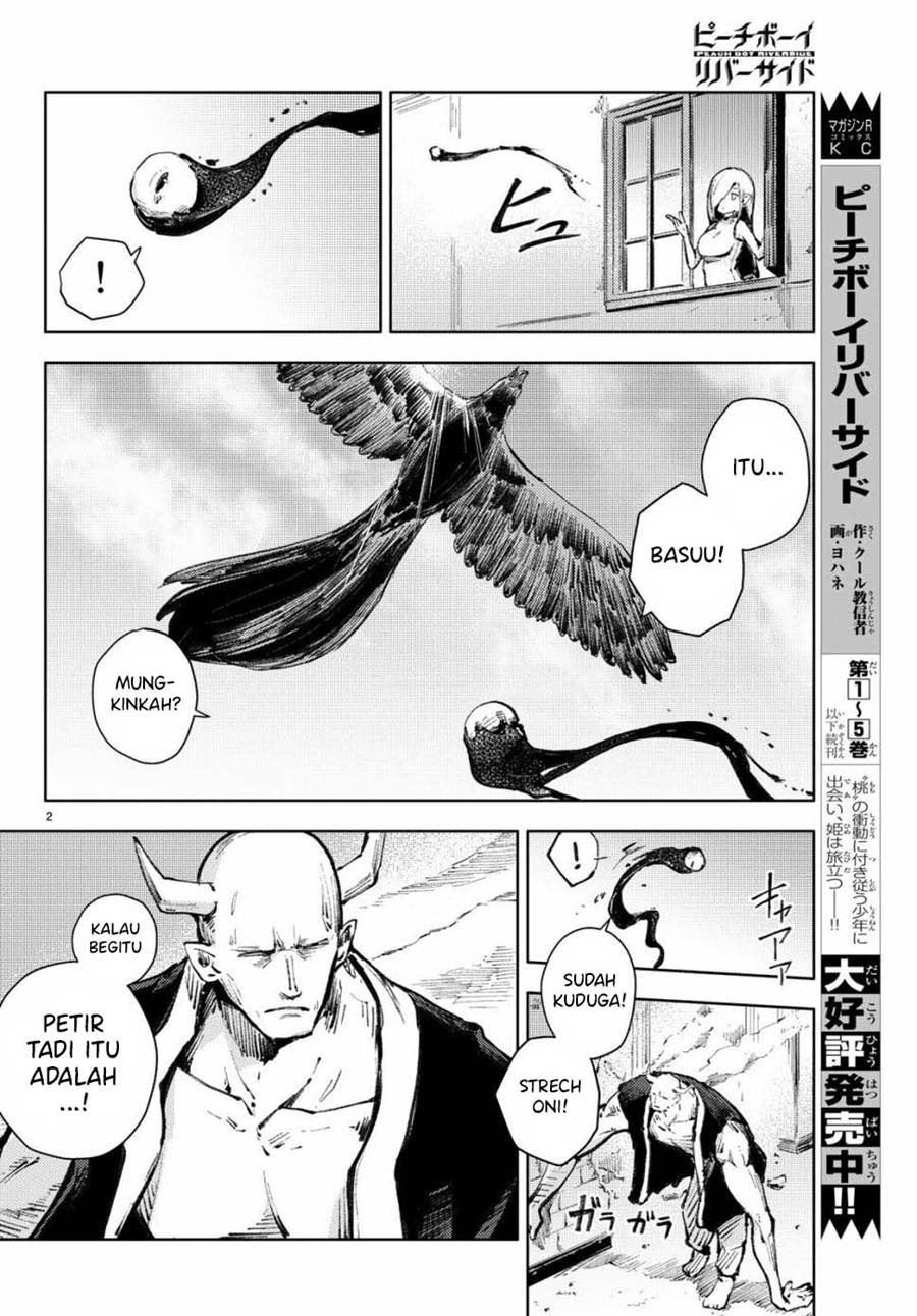 Peach Boy Riverside Chapter 21 Gambar 45