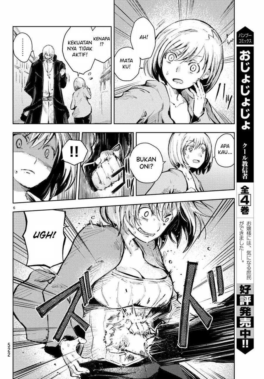 Peach Boy Riverside Chapter 21 Gambar 7