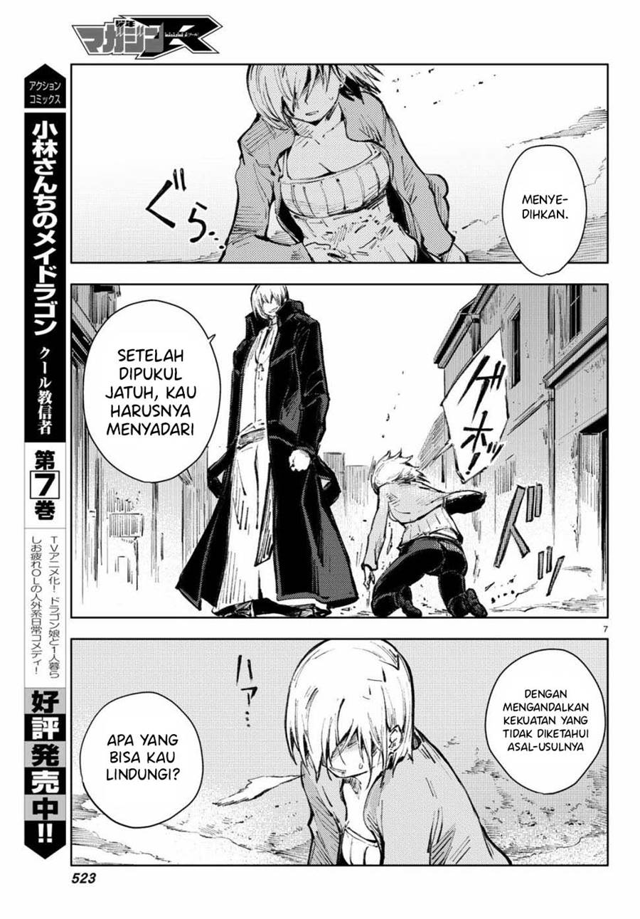 Peach Boy Riverside Chapter 21 Gambar 8