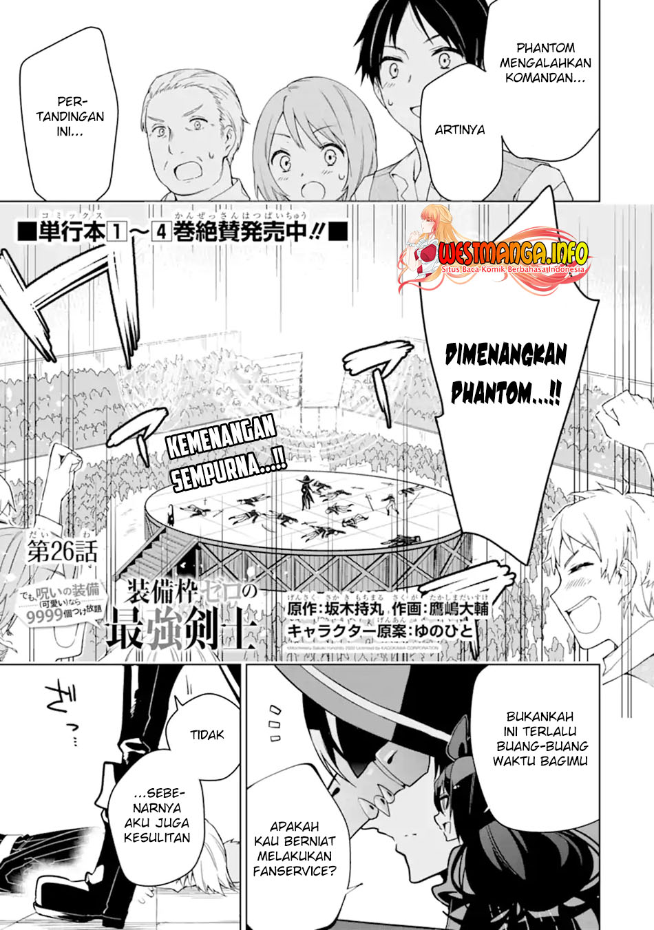 Baca Sobiwaku Zero No Saikyou Kenshi Demo, Noroi No Soubi (kawai) Nara 9999-ko Tsuke-hodai Chapter 26.1 Gambar 2