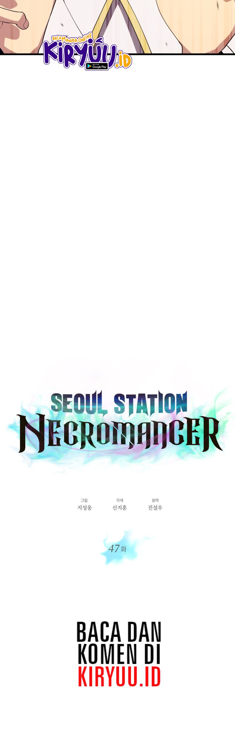 Seoul Station Necromancer Chapter 47 Gambar 14