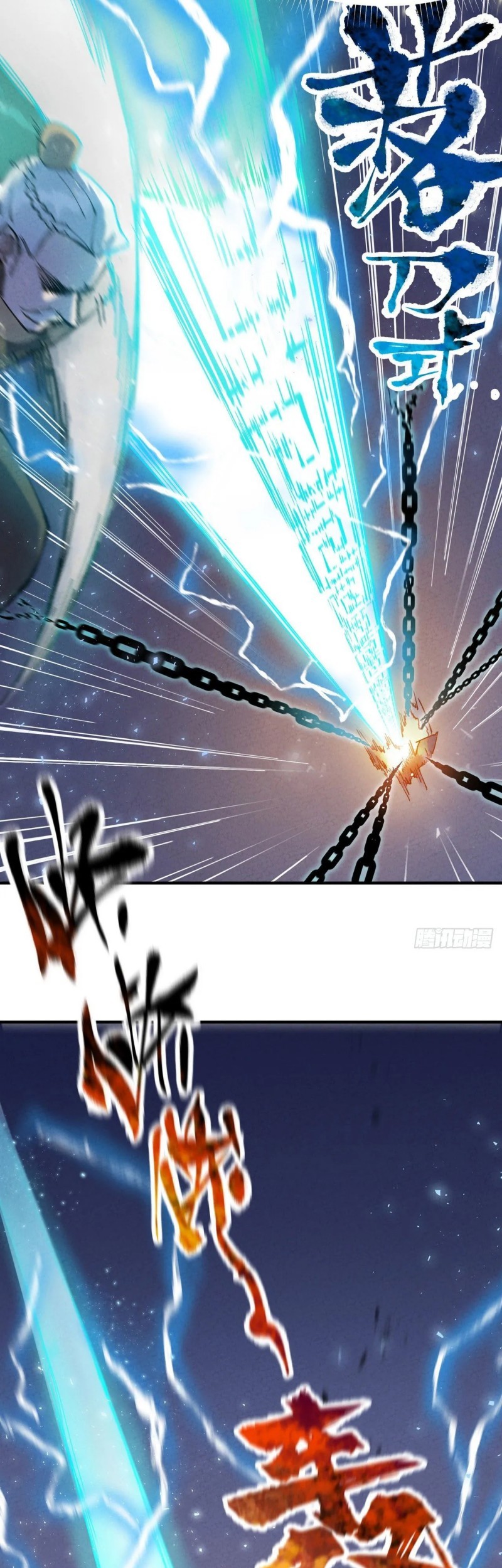 The Strongest Involution System Chapter 12 Gambar 17