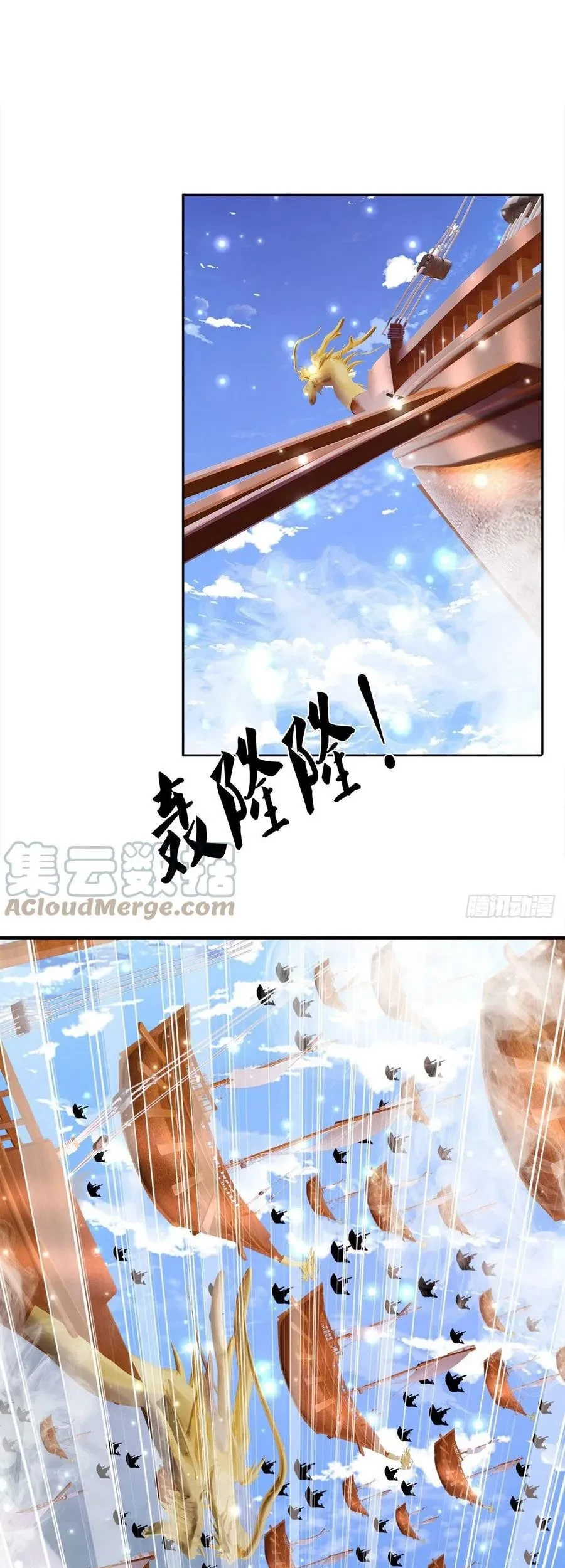 My Disciples All Over The World Chapter 104 Gambar 14