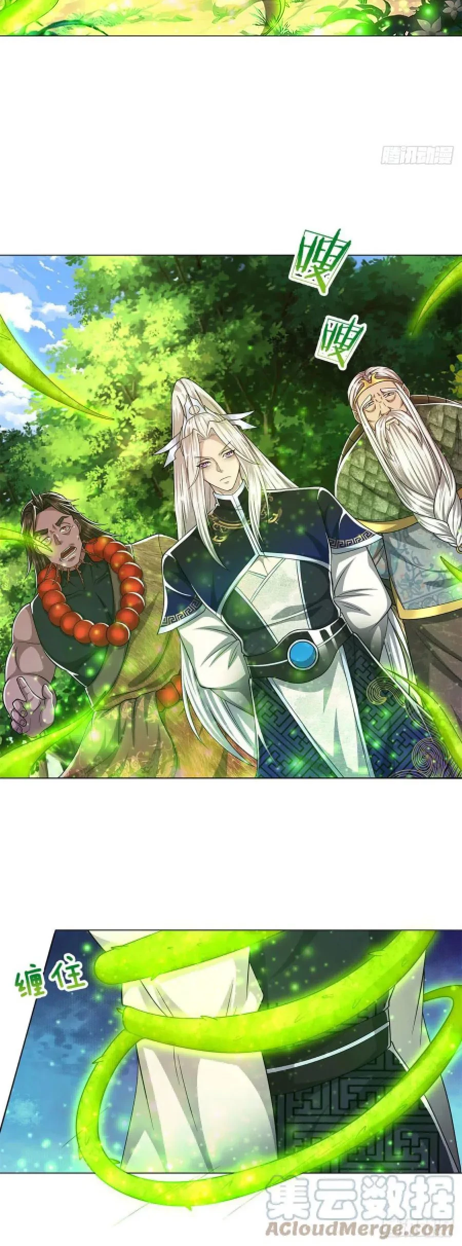My Disciples All Over The World Chapter 103 Gambar 9