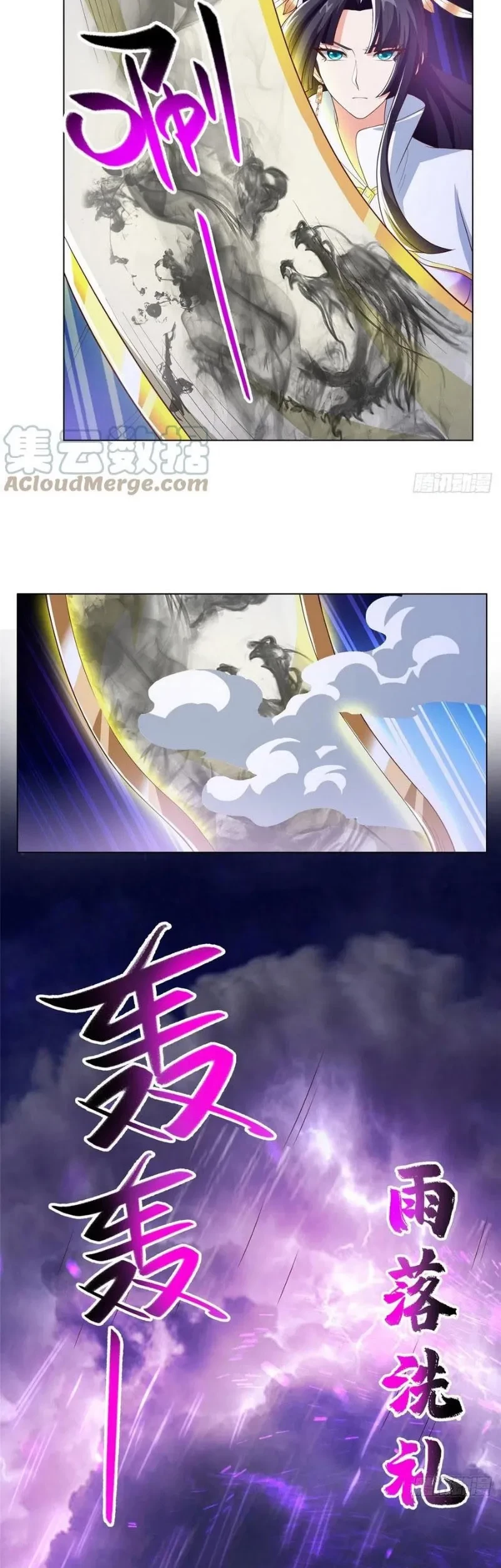 Dragon Master Chapter 103 Gambar 4