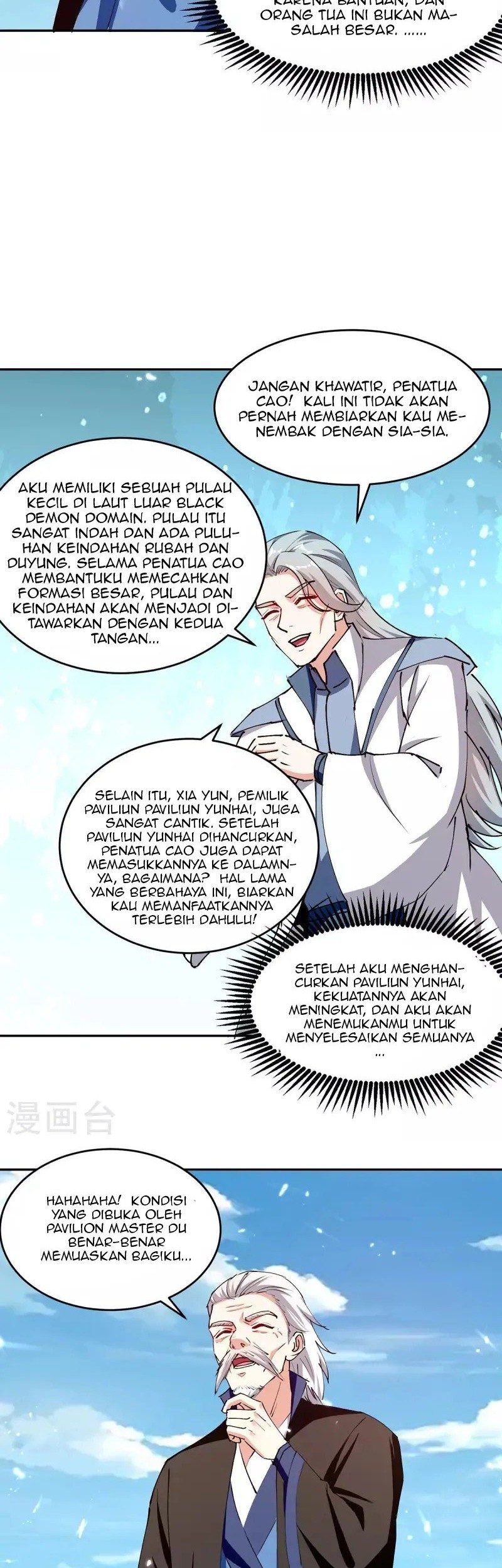 Strongest Leveling Chapter 316 Gambar 10
