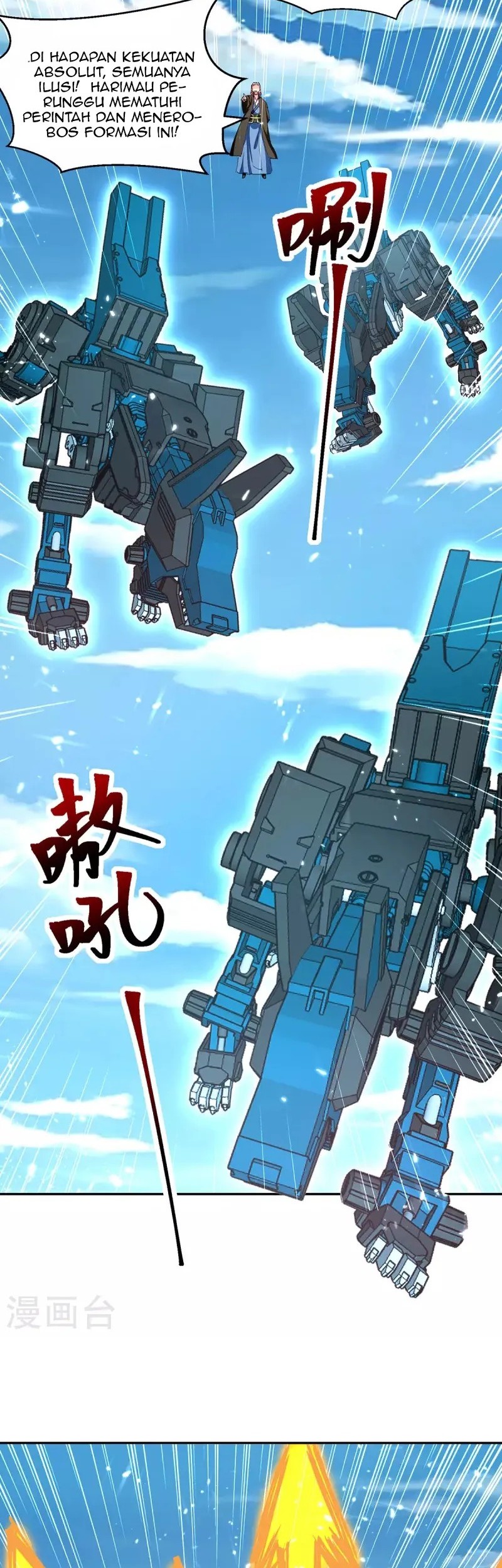 Strongest Leveling Chapter 316 Gambar 13