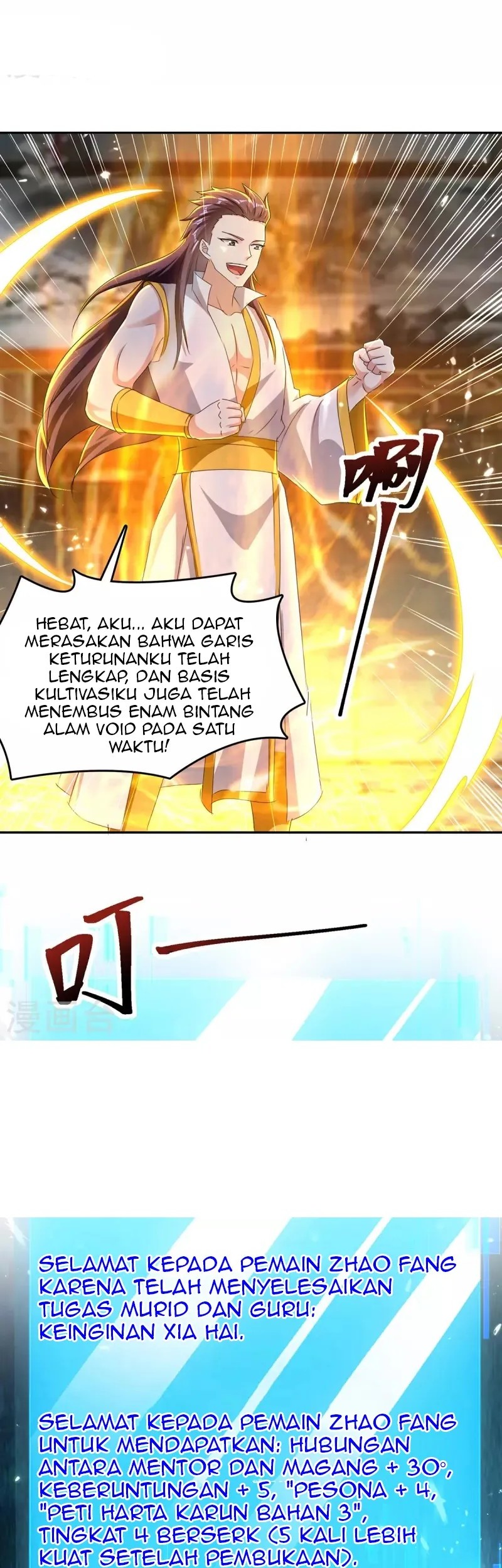 Strongest Leveling Chapter 315 Gambar 9