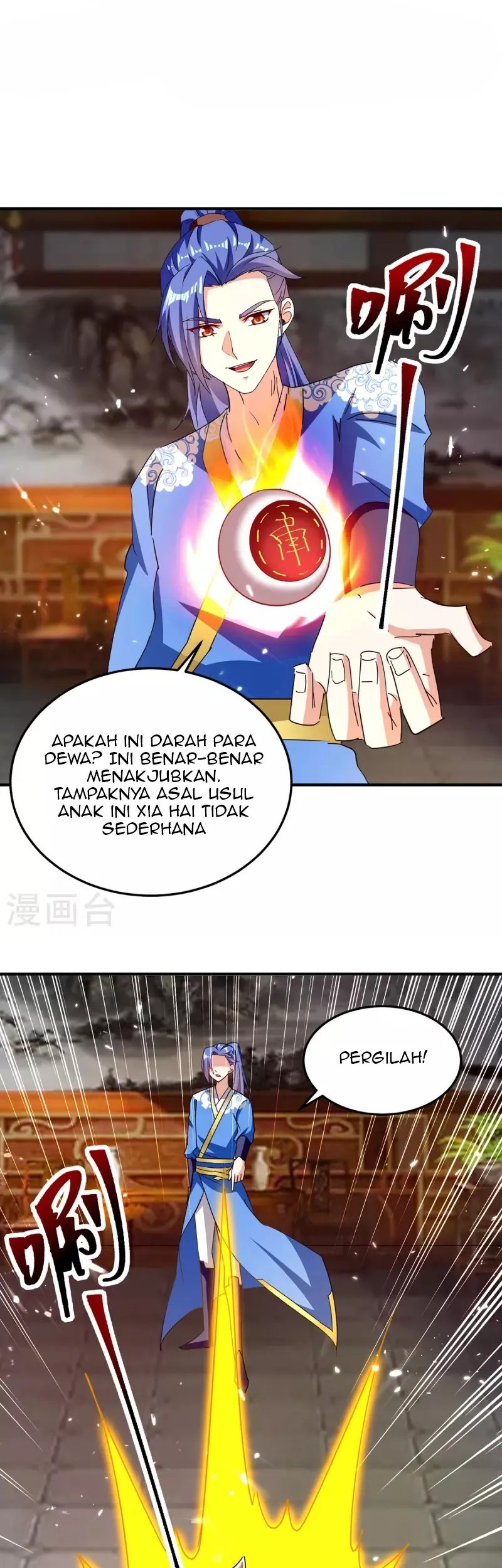 Strongest Leveling Chapter 314 Gambar 16