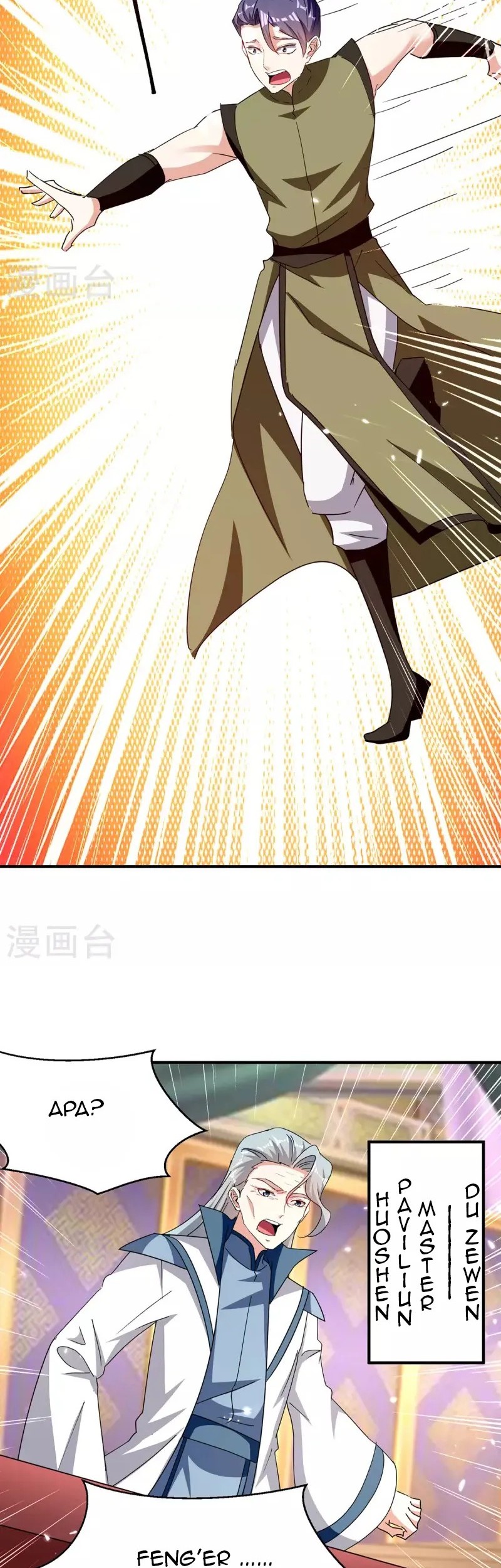 Strongest Leveling Chapter 314 Gambar 19