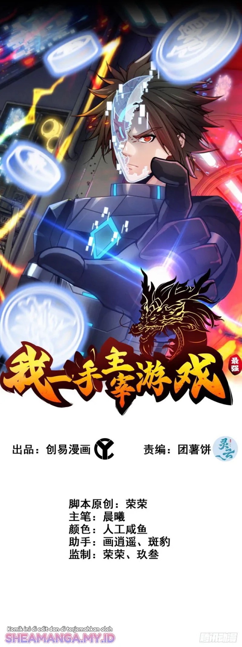 Baca  I Dominate The Game Chapter 04 Gambar 2