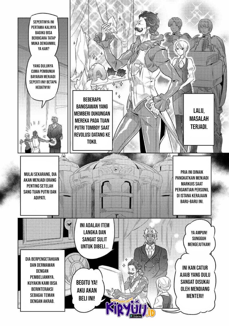 Re:Monster Chapter 77 Gambar 11