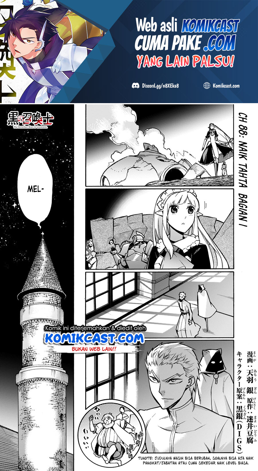 Baca  Kuro no Shoukanshi Chapter 88 Gambar 2