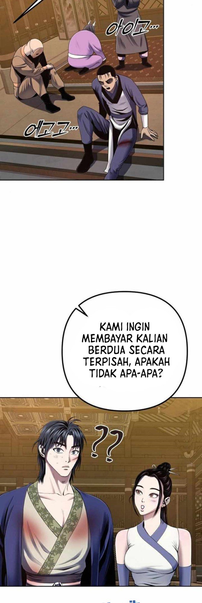 Ha Buk Paeng’s Youngest Son Chapter 26 45