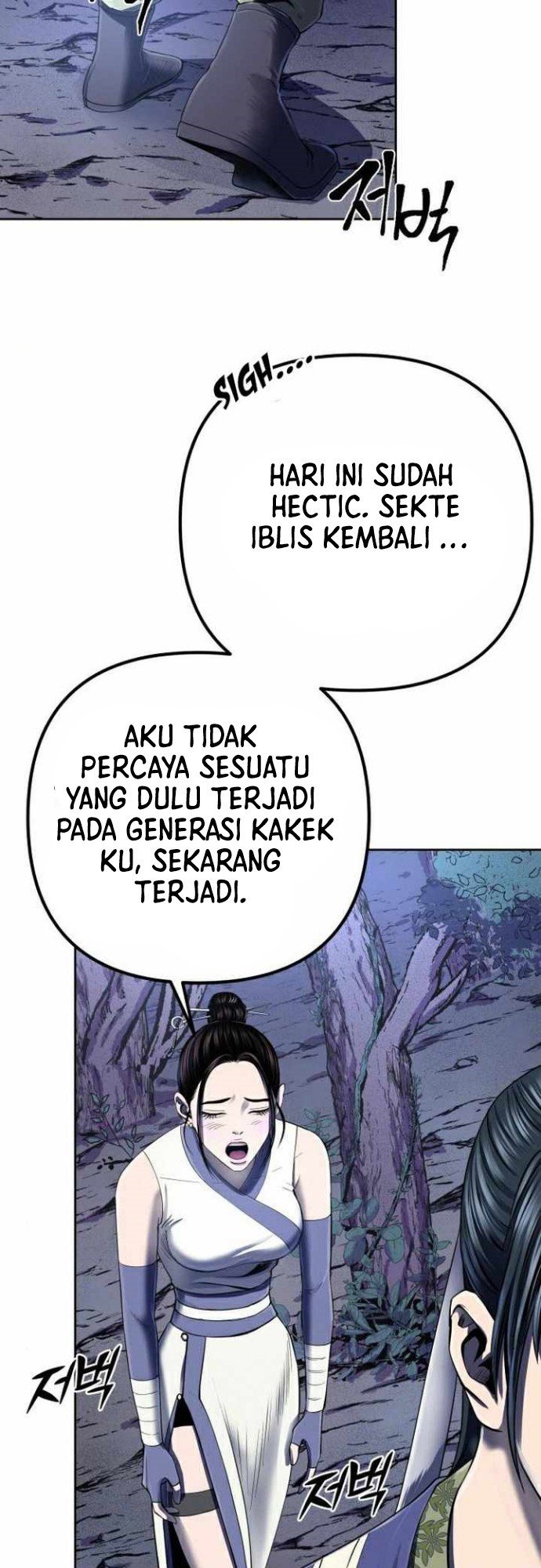Ha Buk Paeng’s Youngest Son Chapter 26 52