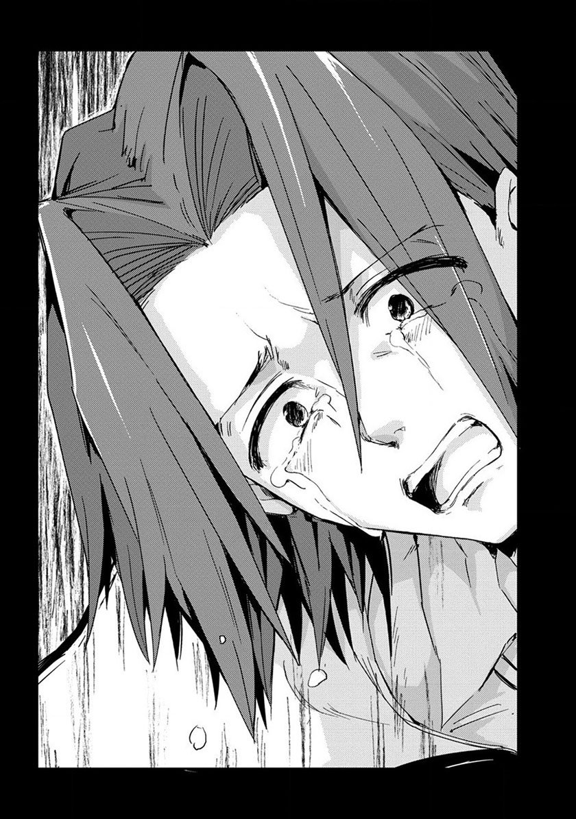 Uchi no Maid to Kekkon suru Tamenara ore wa Harem wo Tsukuru Chapter 12 Gambar 33