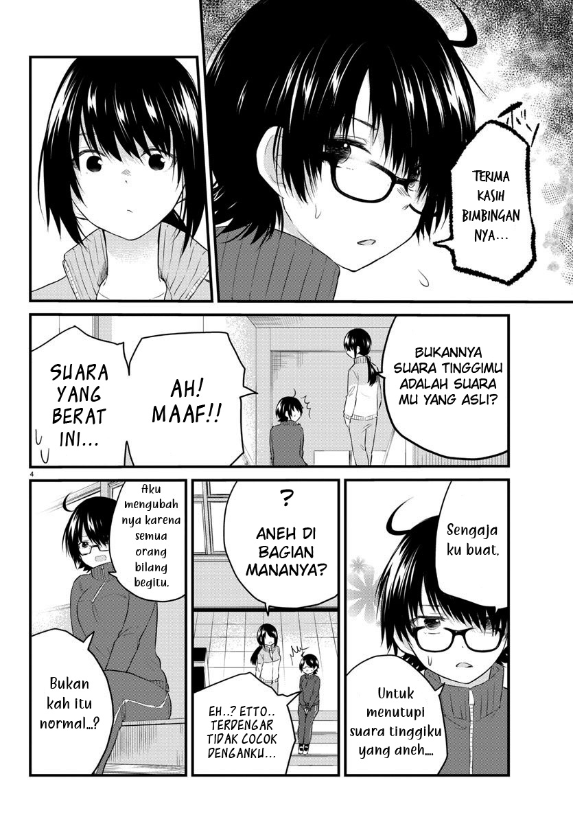 Koe ga dasenai Shoujo wa “Kanojo ga Yasashisugiru” to Omotte iru Chapter 51 Gambar 6