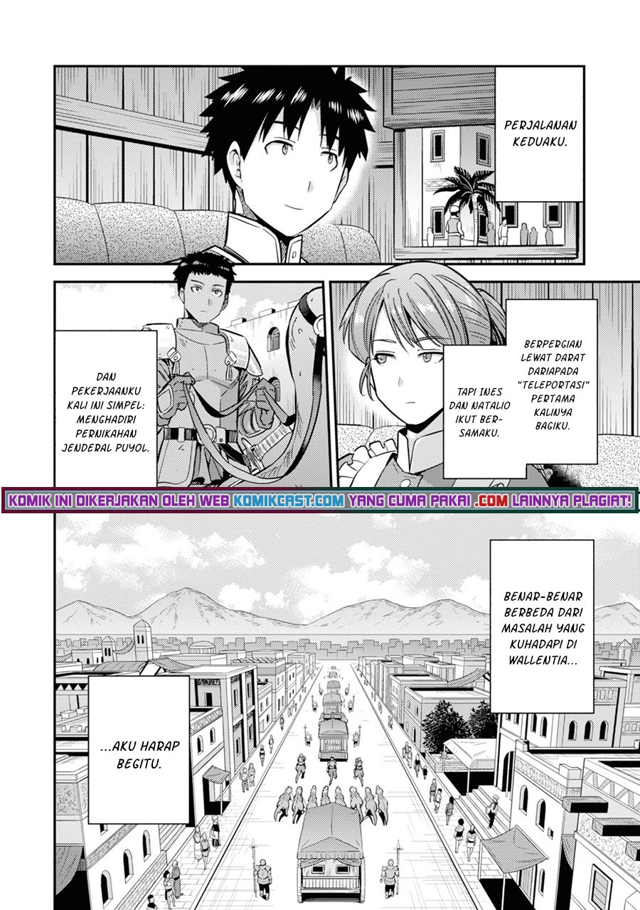 Risou no Himo Seikatsu Chapter 36 Gambar 44