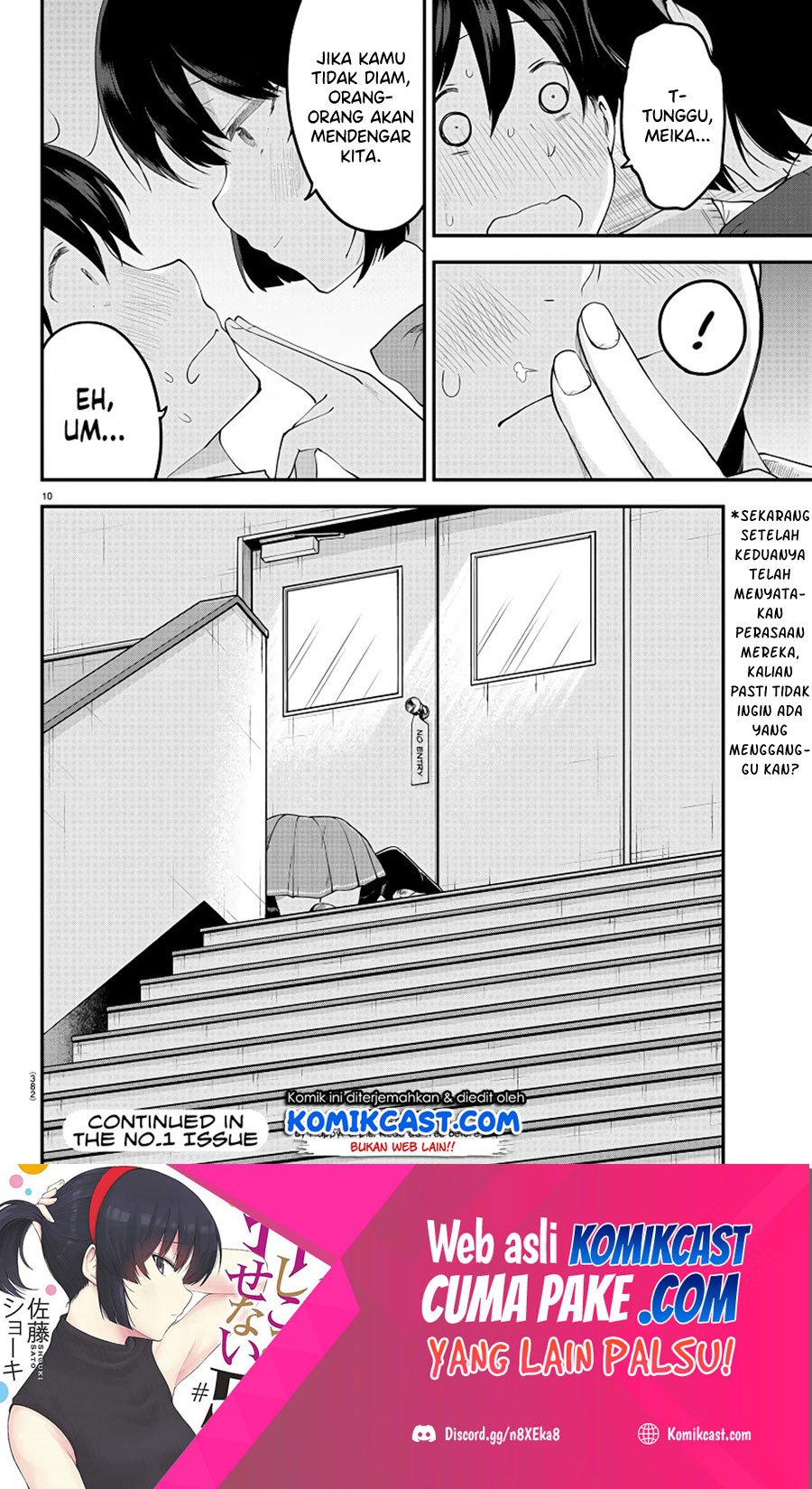 Meika-san Can’t Conceal Her Emotions Chapter 92 Gambar 11