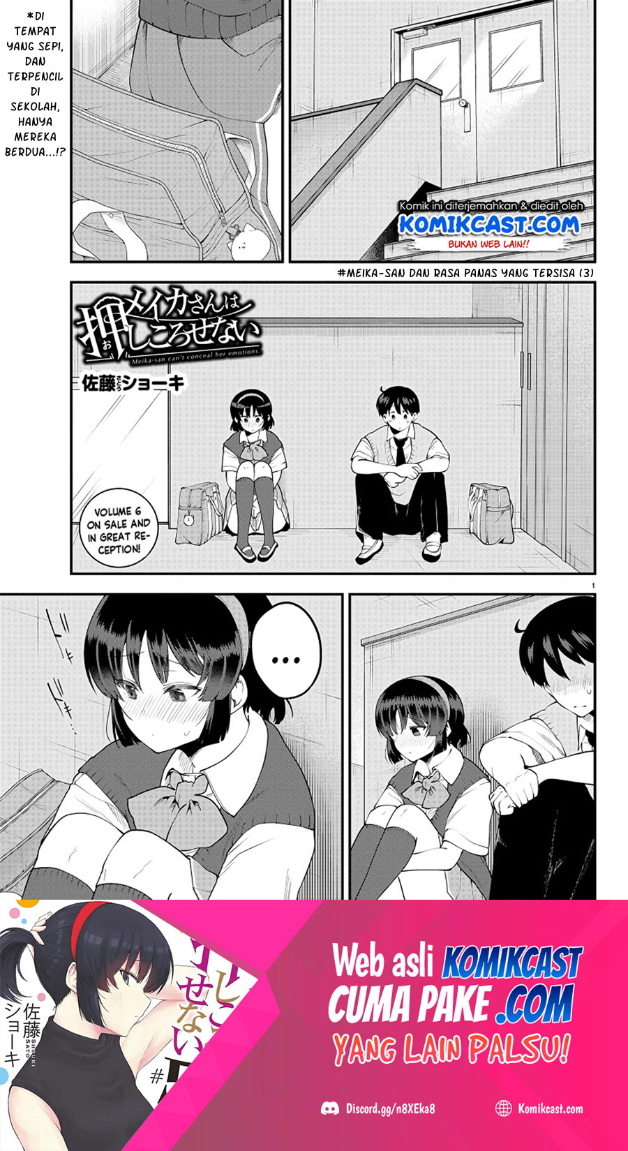 Baca Meika-san Can’t Conceal Her Emotions Chapter 92 Gambar 2