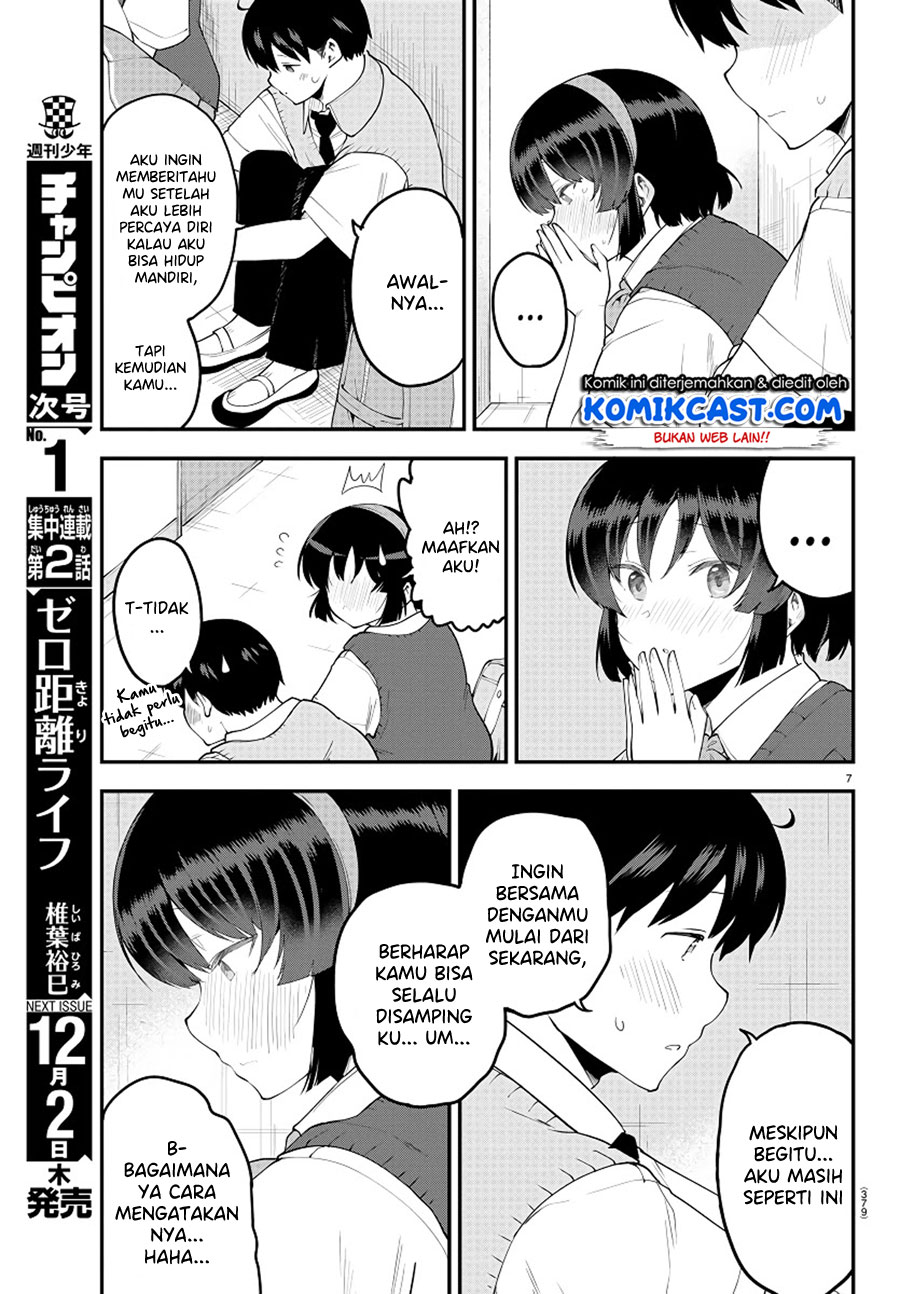 Meika-san Can’t Conceal Her Emotions Chapter 92 Gambar 8
